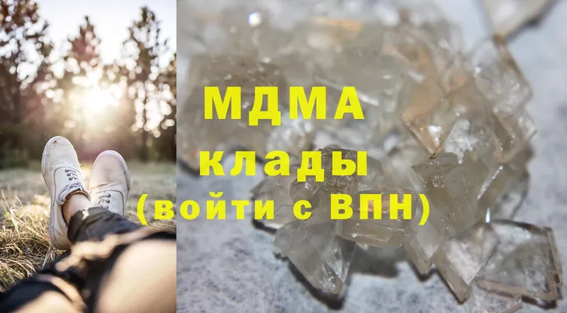 MDMA кристаллы  купить наркоту  Анадырь 